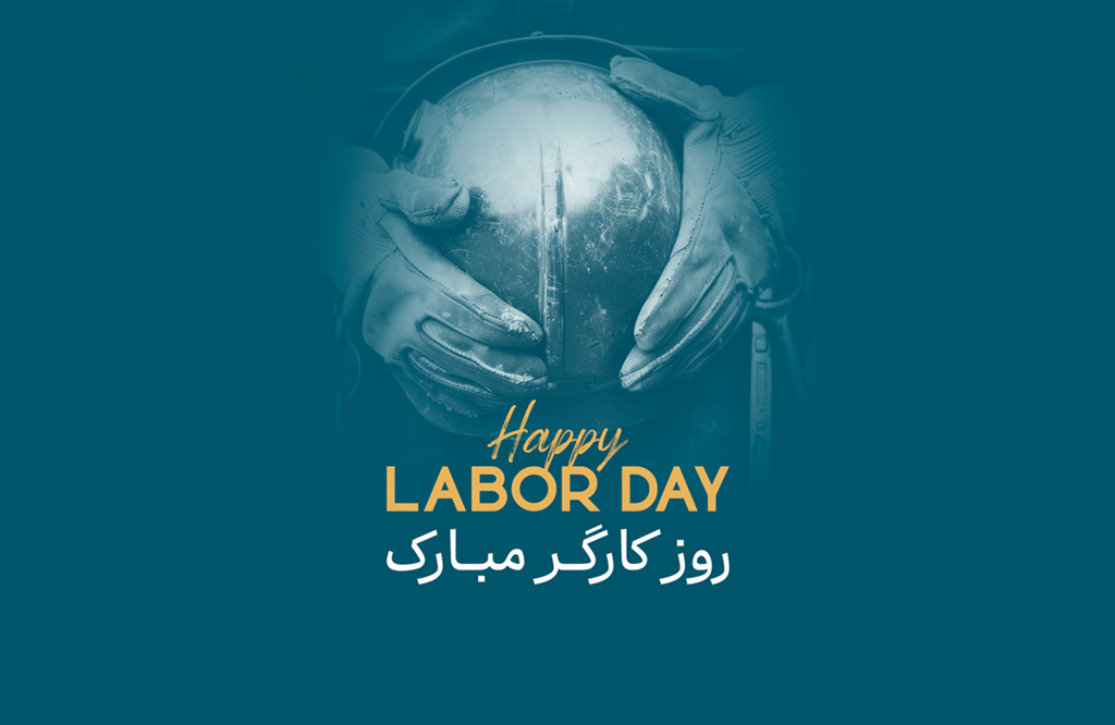 روز جهانی کارگر